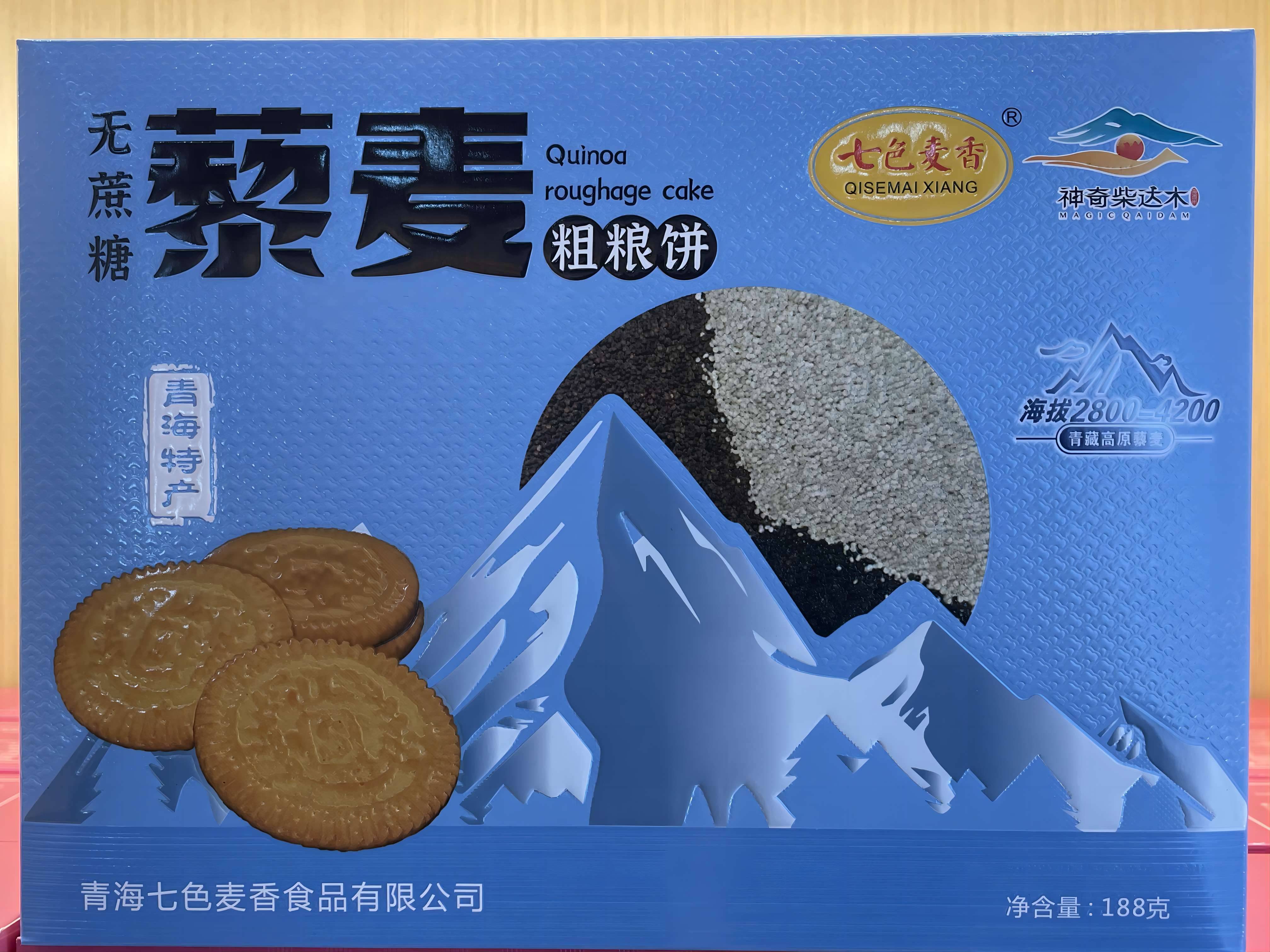 藜麦粗粮饼无蔗糖